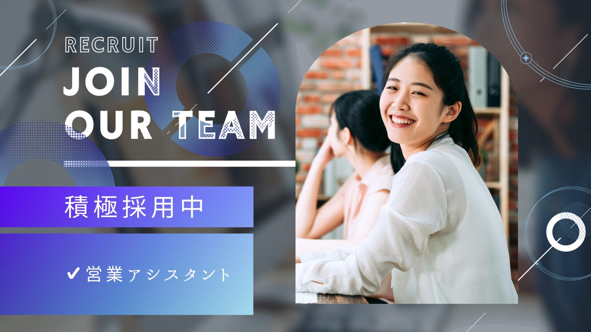 株式会社アイ・シー・エス | 北関東の総合求人サイト