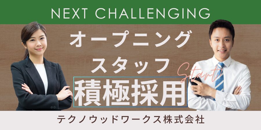 メインビュー